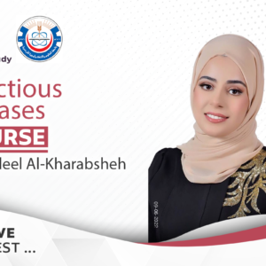 Infectious disease course