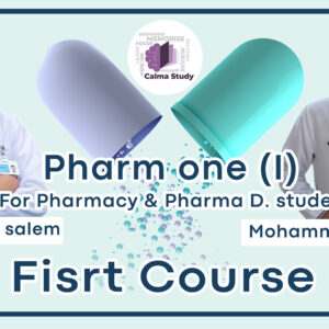 Pharmacology 1 PRO at JUST First Course for pharmacy and pharmD with Summaries and PYQs solved with Moath Mo Omari