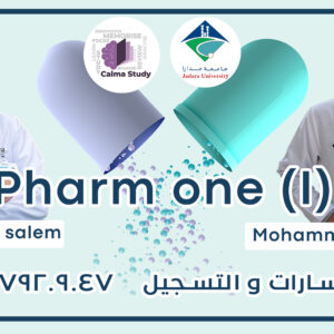 Pharmacology 1 at JADARA University