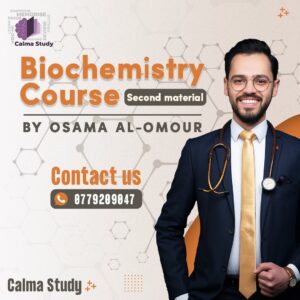 Biochemistry Course Second - JUST - Osama Alomour