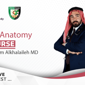 GIS Anatomy (BAU)