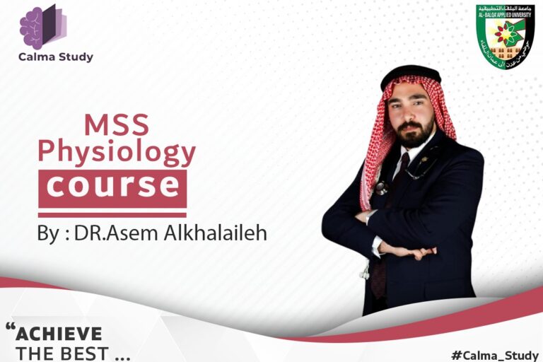 MSS Physiology (reset)