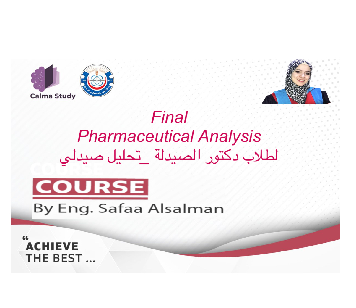 Pharmaceutical analysis for PharmD_final with summary