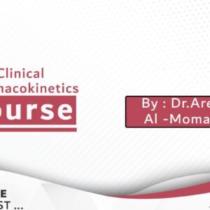 مكمل -كلينكال كاينتك -فاينل