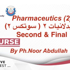 Pharmaceutical (2) ( Second + Final) at JUST