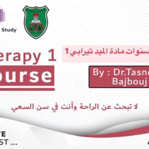 past year questions(MID-JU)-THERAPY1