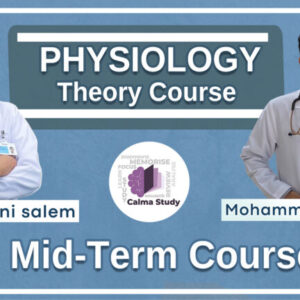 Physiology Mid (مكثف+مكمل)