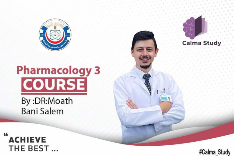 Pharmacology 3 JUST (Full course)- Moath