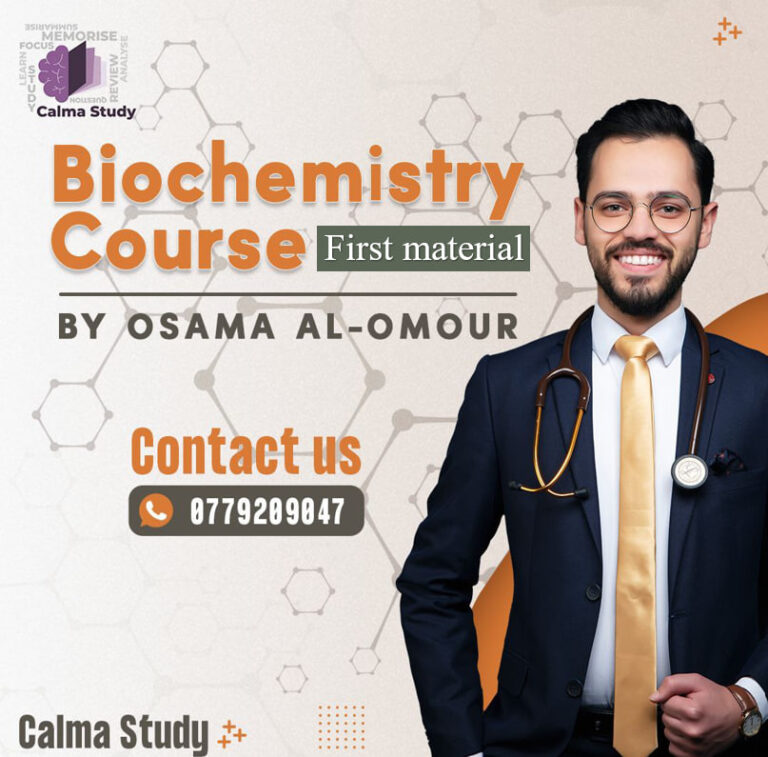 Biochemistry – First – 2025