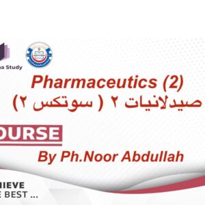 Pharmaceutics 2 (First _Course ) at JUST