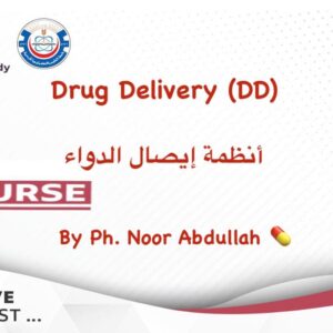 تفاريغ وسنوات انظمة ايصال دواء dd ( د.نور عبدالله) -JUST