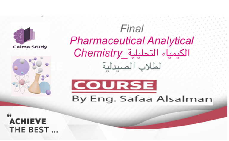 PHARMACEUTICAL ANALYTICAL CHEMISTRY- Final (Copy 2) (Copy 1)
