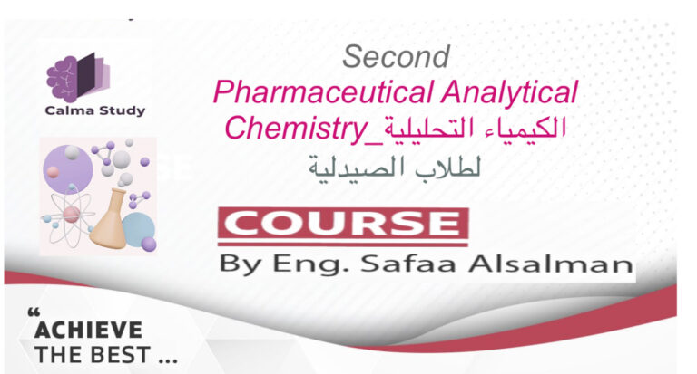 Analytical chemistry