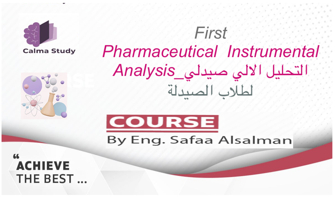 Pharmaceutical Instrumental Analysis_ first ph