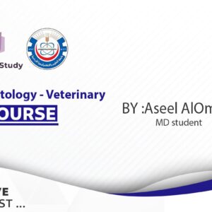 Histology الطب البيطري FIRST