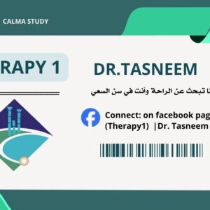 Therapy 1 (Mid) at Jadara