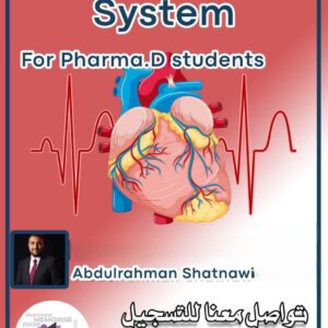 CVS PharmaD first course with Abdulrahman Shatnawi
