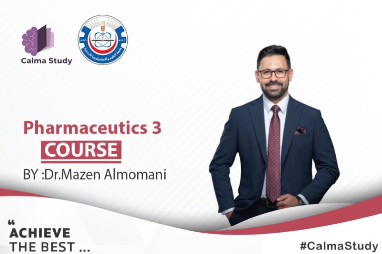 pharmaceutics three(final)
