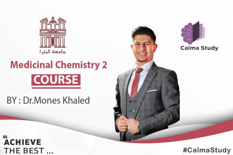 Medicinal Chemistry 2 UOP (Mid)