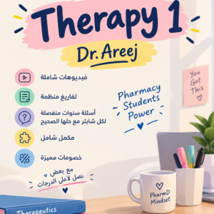 Therapy 1 JUST First