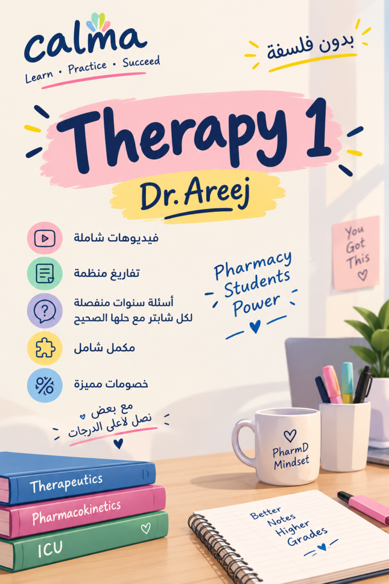Therapy 1 JUST First