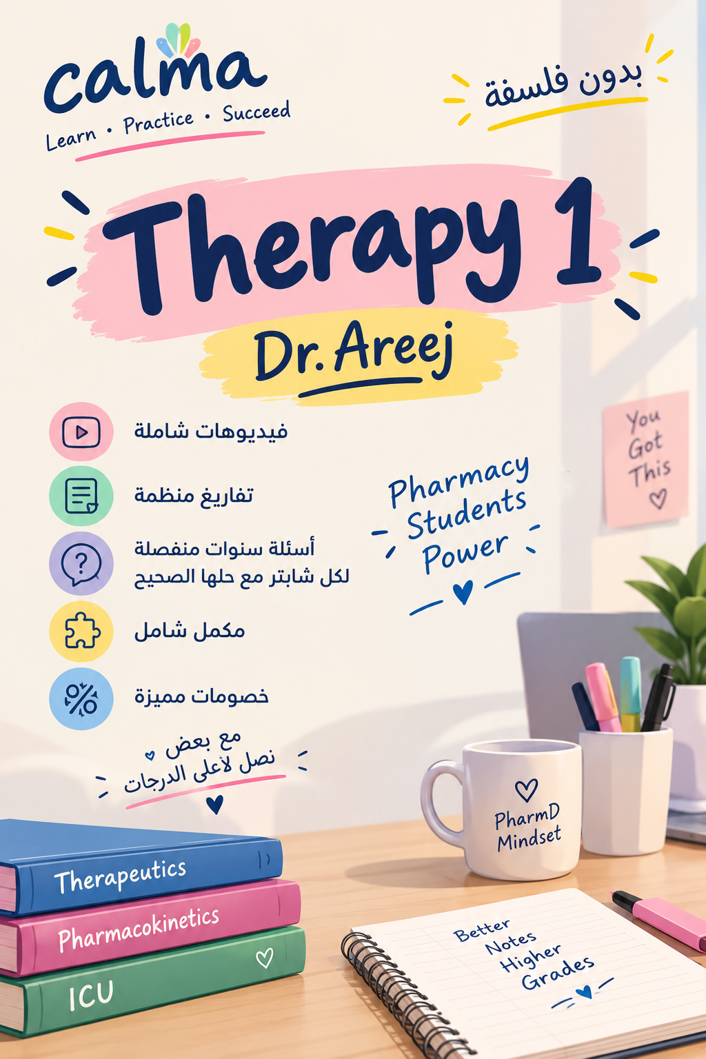 Therapy 1 JUST First